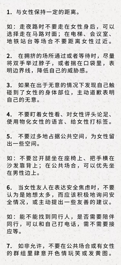 面对衣不蔽体的她，我们或许可以多一点共情6